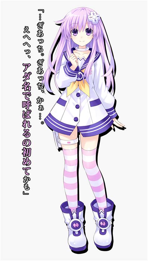 Megadimension Neptunia Vii Nepgear Hd Png Download Transparent Png