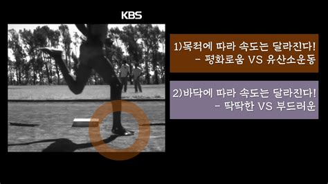 맨발걷기의 효과9 엄청난 운동효과