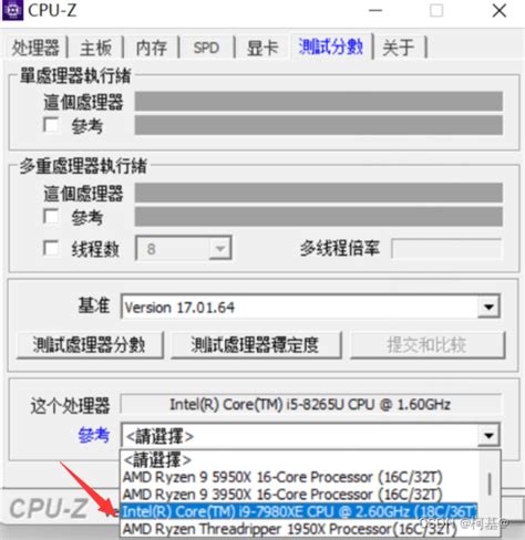 如何查看电脑的 Cpu 信息 ？金河田电脑cpu怎么看 Csdn博客