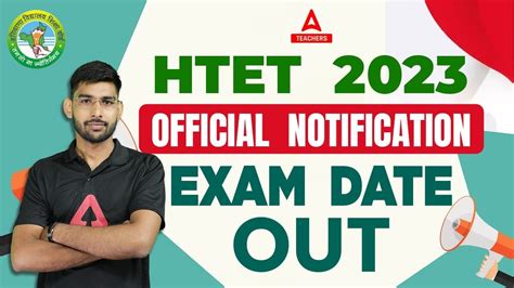 HTET Exam Date 2023 HTET Exam Date Out YouTube