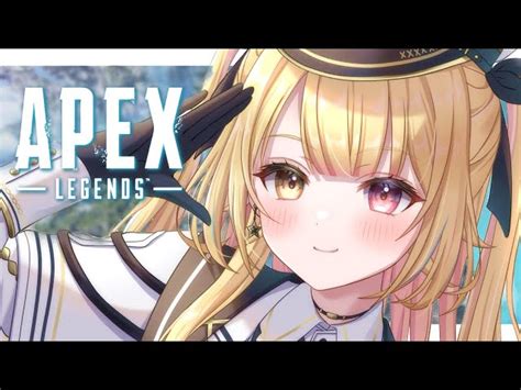 【動画】【apex】久々ソロランク！認定戦のその先 。【にじさんじ 星川サラ】 ブィレーダー Vtuber情報