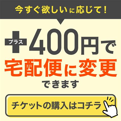 【楽天市場】その場で全員当たる 最大99％off★3日迄 【 正規代理店 】 Ryobi リョービ レシプロソー用 電気のこぎり用 替刃 大