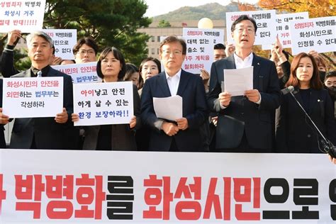 정명근 화성시장 “법무부 ‘한국형 제시카법 도입 검토 확정” 뉴스피크