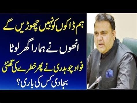 Fawad Chaudhry Media Talk Today Press Conference Youtube