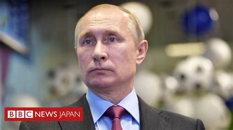 プーチン氏が大統領就任へ 4期目の任期＝ロシア Bbcニュース