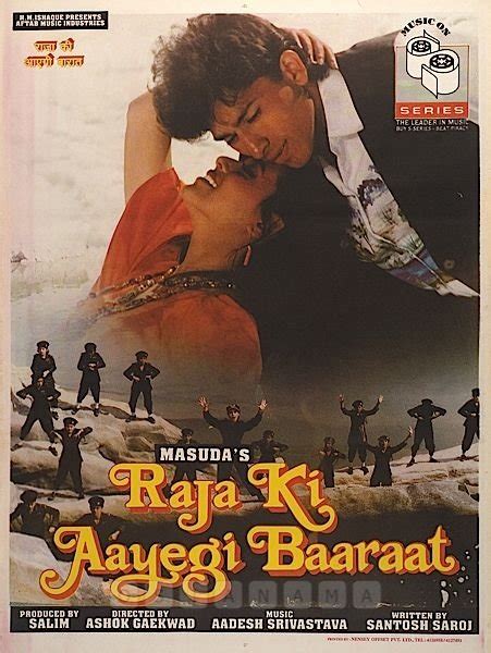 Raja Ki Aayegi Baraat Movie