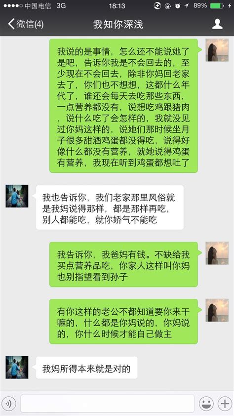 坐月子那麼辛苦，你媽卻天天叫我吃雞蛋，這家我是不敢回了 每日頭條