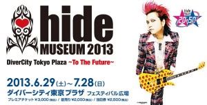 hide Museum: Legendary visual kei guitarist’s tribute museum returns ...