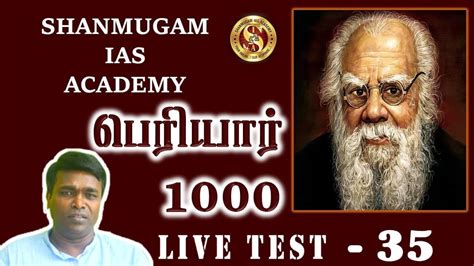 Tnpsc Live Test I Periyar 1000 I Unit 8 I Unit 9 Shanmugam Ias