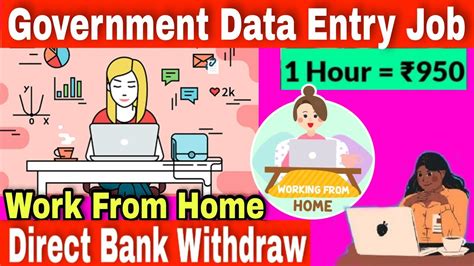 Government Data Entry Jobs In Tamil Work From Home Online Typing Jobs At Home In Tamil Job