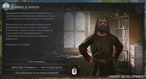 Crusader Kings 3 Инцест Telegraph