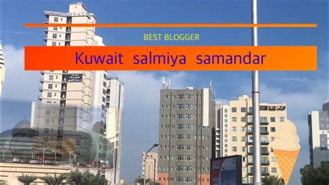 Notional City Please Of Kuwait Salmiya Vlog Video Streaming YouTube