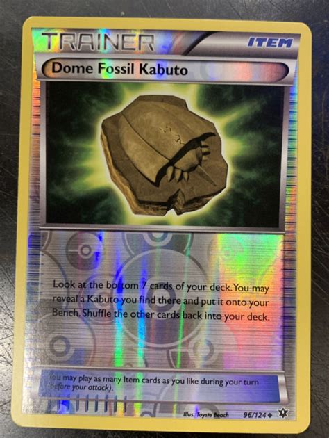 Dome Fossil Pokemon Cards - Find Pokemon Card Pictures With Our Database - Card Finder and Other ...