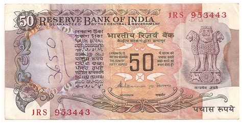 50 Rupees Note - Spesanut