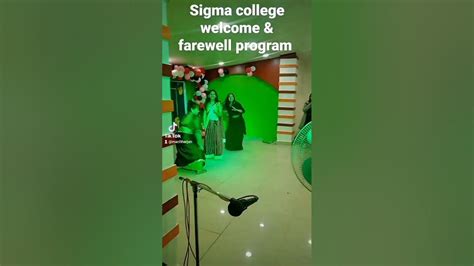 Sigma College Welcome And Farewell Program Saugat Party Palace Balaju