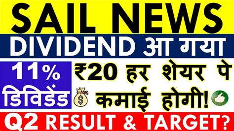 Sail Dividend Sail Share Latest News Q Results Buy Sell