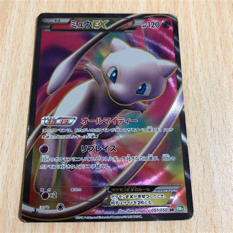 36％割引レッド系手数料安い ポケモンカード ミュウexセット ポケモンカードゲーム トレーディングカードレッド系 Otaonarena