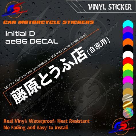 Stiker Sticker Kanji Jdm Initial D Lazada Indonesia