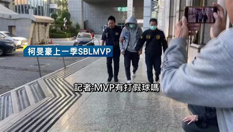 Sbl上屆mvp柯旻豪遭疑是假球案核心人物 法院裁定羈押！