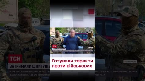 🤬 Зрадники готували теракти проти військових та СБУ Lifeeeニュース