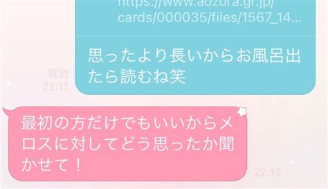 「走れメロス」を読んで、本音と建前の2パターンの読書感想文を書いてみた。 ぴぽたぬ記