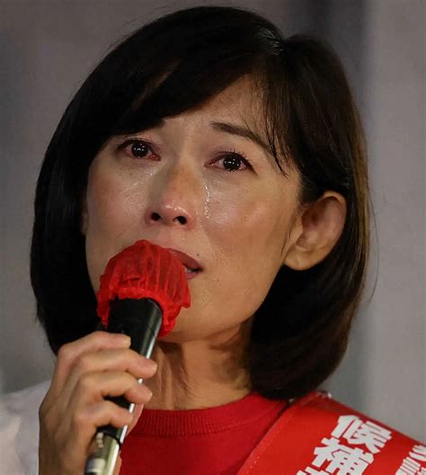 「お助けください」懇願落選確実の丸川珠代氏 過去の発言は「愚か者めが！」「別の地平から」― スポニチ Sponichi Annex 社会