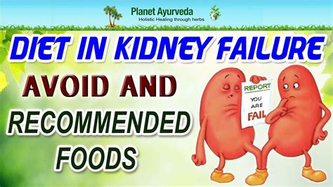 Kidney: Foods To Avoid With Kidney Disease