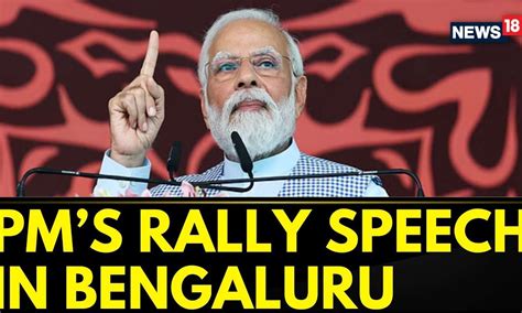 Pm Modi Rally Pm Modi Addresses A Mega Rally In Bengaluru Lok Sabha