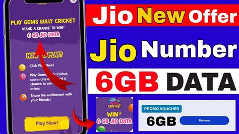 Jio 6GB Free Data Offer Today My Jio App Se Free Data Kaise Le Jio