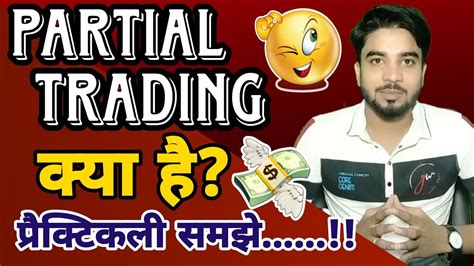 What Is Partial Trading In Forex How To Take Partial Profit On Mt And