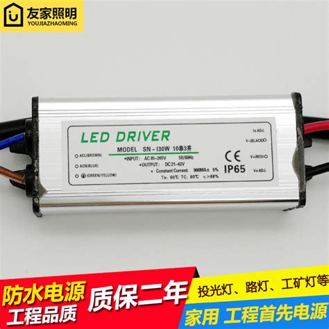 恒流防水led驱动电源投光灯镇流器整led灯变压器8w12w30w24w36w50虎窝淘