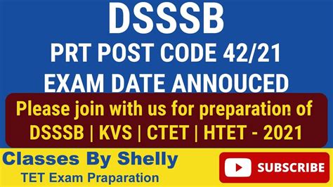 DSSSB PRT EXAM DATE ANNOUNCED DSSSB PRT EXAM IN MARCH 2022 BE READY