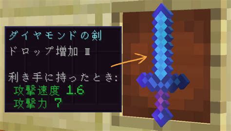 ダイヤ Minecraft 剣 Minecraftの画像だけ