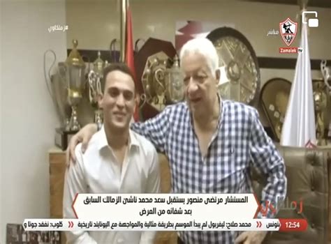 المستشار مرتضى منصور يستقبل سعد محمد ناشئ الزمالك بعد شفائه من المرض