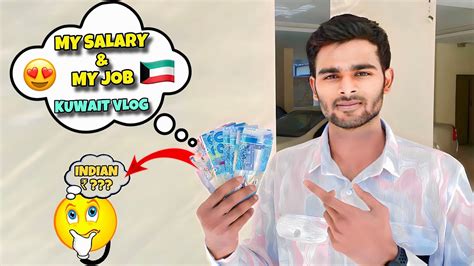 My Salary In Kuwait Kuwait Mein Mera Salary Kitna H