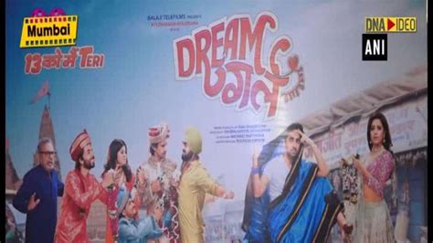 'Dream Girl' cast launches trailer in Mumbai