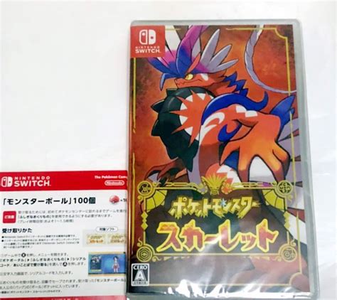 【未使用】送料無料 新品 未開封 ポケットモンスター スカーレット Nintendo Switch ニンテンドースイッチ ポケモン モンスター