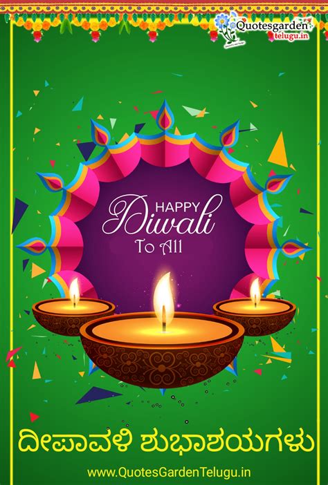 Happy Diwali Wishes In Hindi Deepavali Wishes Images Quotes Deepawali