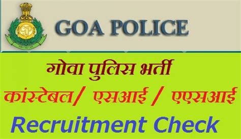 Goa Psc Recruitment Now Date Extended