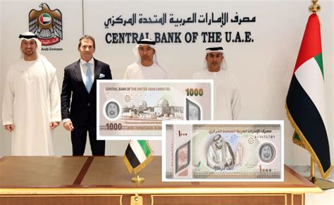 Nouveau Billet Polymere De 1000 Dirhams Des Emirats Arabes Unis Numismag