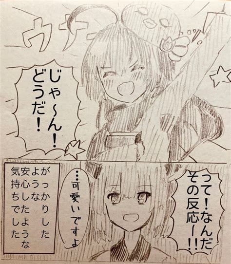 「秋ウナちゃんの衝撃がすごくて描こうと思ってたのにだいぶ経ってしまった あれはやばい。 Voiceroid ウナきり」黒田の漫画