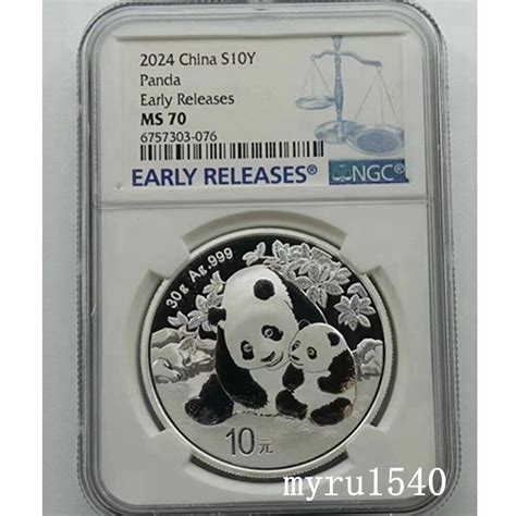 Ngc Ms China Yuan Panda Silver Coin G Early Releases Blue