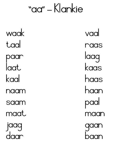 Grade 1 Afrikaans Spelling Words