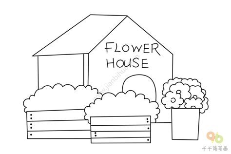 漂亮的花房简笔画 地点简笔画