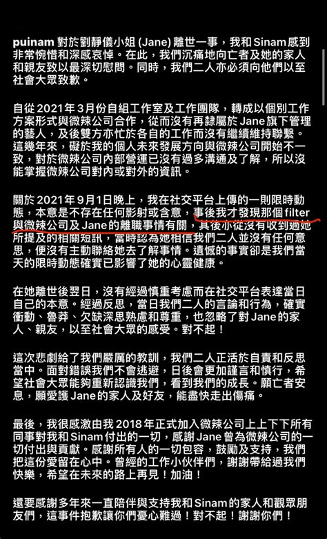 其實我覺得微辣喊相係串吓06流馬尿 Lihkg 討論區