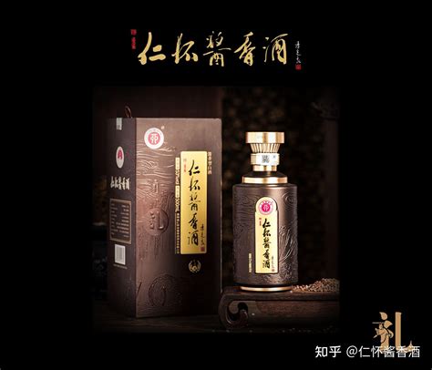 仁怀酱香酒德智礼 知乎