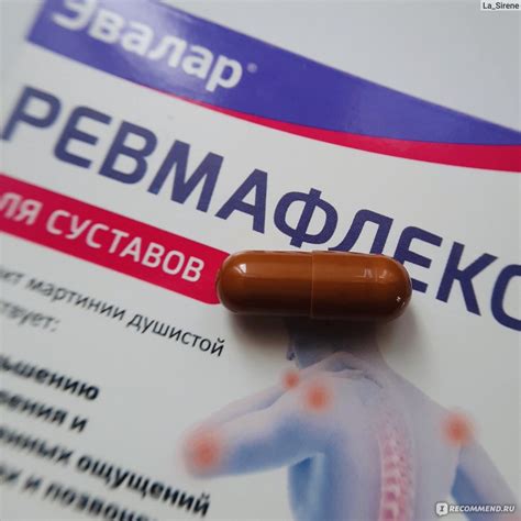БАД Эвалар Ревмафлекс - «Дороже Артры ⁉️ Эвалар предлагает лечить ...