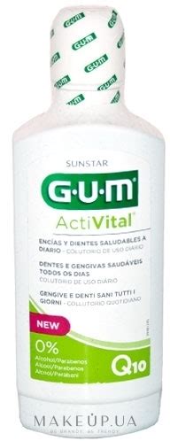 Ополаскиватель для полости рта с фтором - G.U.M. ActiVital Mouthwash ...