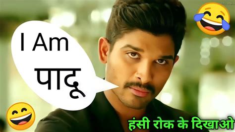 New Release Allu Arjun Movie In Hindi Dubbed। Funny Dubbing 😂। South