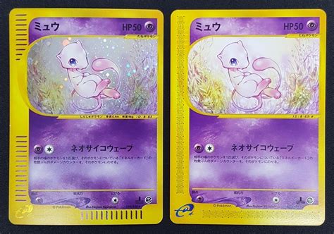 ポケモンカードe 119128 ミュウ キラ 087128 ミュウ 1ed 1st セット 第1弾 基本拡張パック 60サイズ 福山店